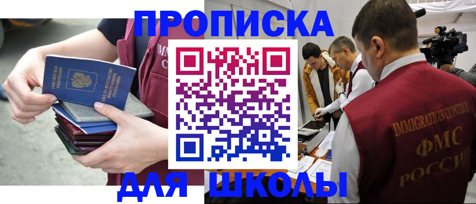 временная регистрация поиск в Кремёнках