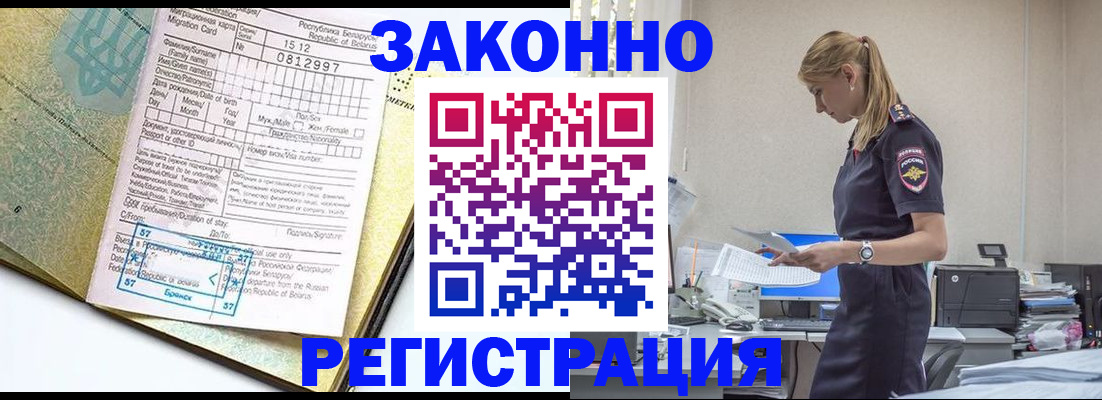 регистрация для школы в Кремёнках