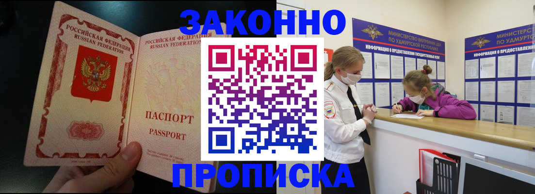 временная регистрация адрес в Кремёнках