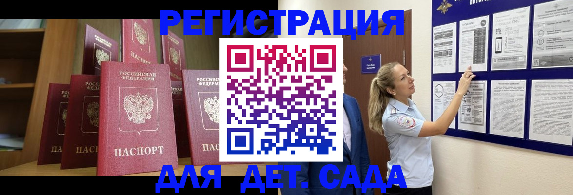 пропишу в квартире в Кремёнках