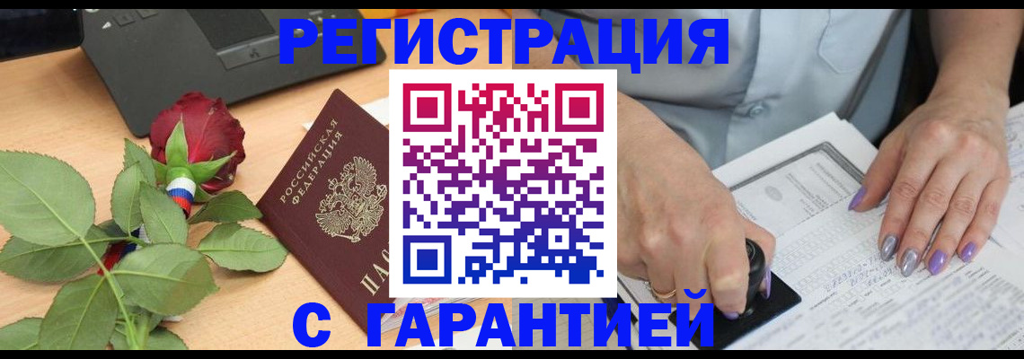 временная регистрация госуслуги в Кремёнках