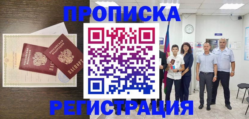 временная регистрация госуслуги в Кремёнках